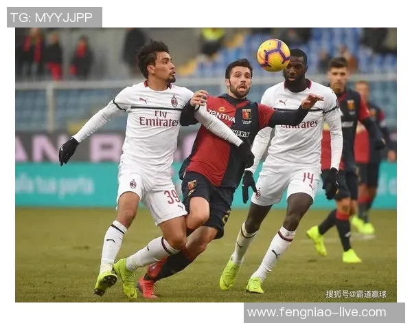 西甲激战：AC米兰与那不勒斯平局红牌事件引发全场热议与数据分析